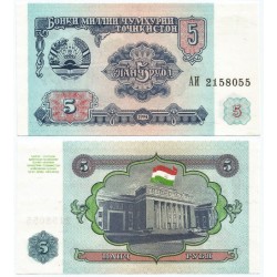 (2) Tayikistán. 1994. 5 Roubles (SC)