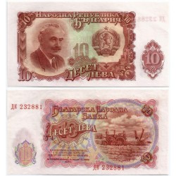 (83) Bulgaria. 1951. 10 Leva (EBC+)