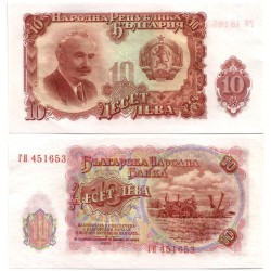 (83) Bulgaria. 1951. 10 Leva (SC)