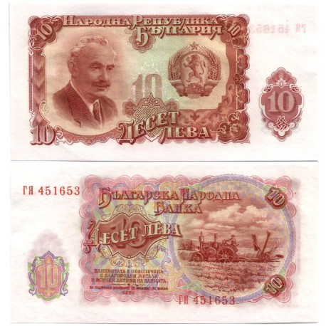 (83) Bulgaria. 1951. 10 Leva (SC)