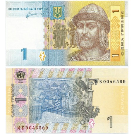 (116Ab) Ucrania. 2011. 1 Hryvnia (SC)