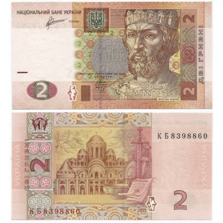(117c) Ucrania. 2011. 2 Hryvnia (SC)