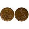 (Y603a) Rusia. 2008. 50 Kopeks (EBC)