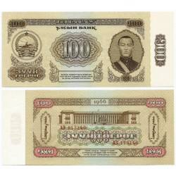 (41) Mongolia. 1966. 100 Togrog (SC-)