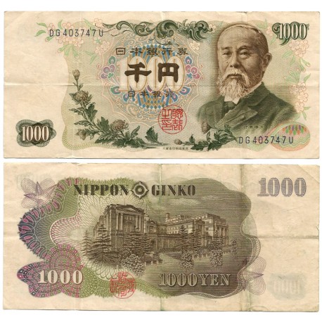 (96d) Japón. 1963 .1000 Yen (MBC-)