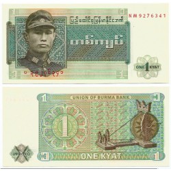 (56) Burma. 1972. 1 Kyat (SC)