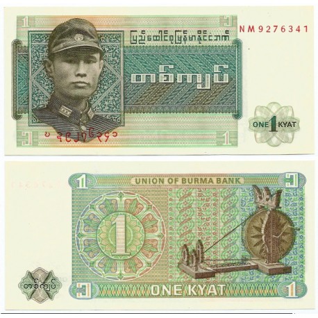(56) Burma. 1972. 1 Kyat (SC)