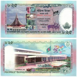 (62) Bangladesh. 2013. 25 Taka (SC)