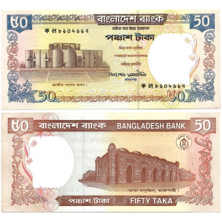 (36) Bangladesh. 2000. 50 Taka (SC)