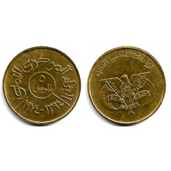 (Y38) Yemen. 1974. 5 Fils (EBC)