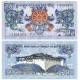 (27a) Bhutan. 2006. 1 Ngultrum (SC)