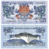 (27a) Bhutan. 2006. 1 Ngultrum (SC)
