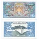 (12b) Bhutan. 1986. 1 Ngultrum (SC)