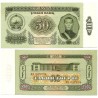 (40) Mongolia. 1966. 50 Togrog (SC-)