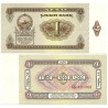 (35) Mongolia. 1966. 1 Togrog (SC)