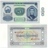 (37) Mongolia. 1966. 5 Togrog (SC)
