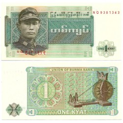 (56) Burma. 1972. 1 Kyat (SC)