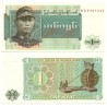 (56) Burma. 1972. 1 Kyat (SC)