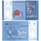 (51a) Malasia. 2011. 1 Ringgit (EBC)
