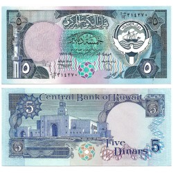 (14c) Kuwait. 1980-91. 5 Dinars (SC-)