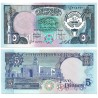 (14c) Kuwait. 1980-91. 5 Dinars (SC-)