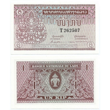 (8b) Laos. 1962. 1 Kip (SC)
