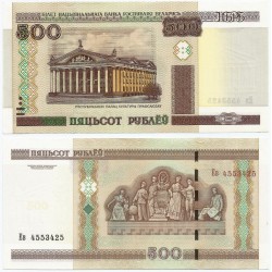 (27b) Bielorrusia. 2000. 500 Rublei (SC)