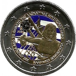 Grecia. 2025. 2 Euro (SC) Coloreada