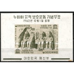 Corea del Sur. 1963. Hoja Conmemorativa (Nuevo, con señal de fijasellos) Monumentos de Nubia