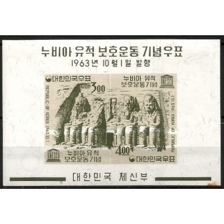 Corea del Sur. 1963. Hoja Conmemorativa (Nuevo, con señal de fijasellos) Monumentos de Nubia