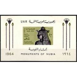 República Árabe Unida. 1964. Hoja Conmemorativa (Nuevo) Monumentos de Nubia