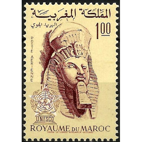 Marruecos. Sin Fecha. 1 Dirham (Nuevo, con señal de fijasellos) Monumentos de Nubia