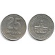 (110a) Argentina. 1996. 25 Centavos (MBC)