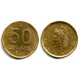 (99) Argentina. 1987. 50 Centavos (EBC)