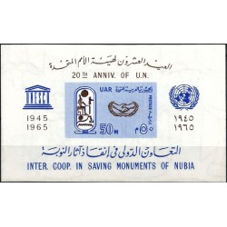 República Árabe Unida. 1960. Hoja Conmemorativa (Nuevo, con señal de fijasellos) Monumentos de Nubia