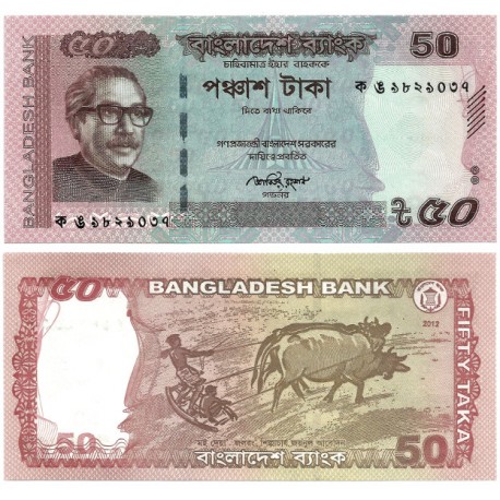 (53b) Bangladesh. 2012. 50 Taka (SC)