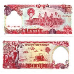 (38a) Camboya. 1991. 500 Riels (SC)