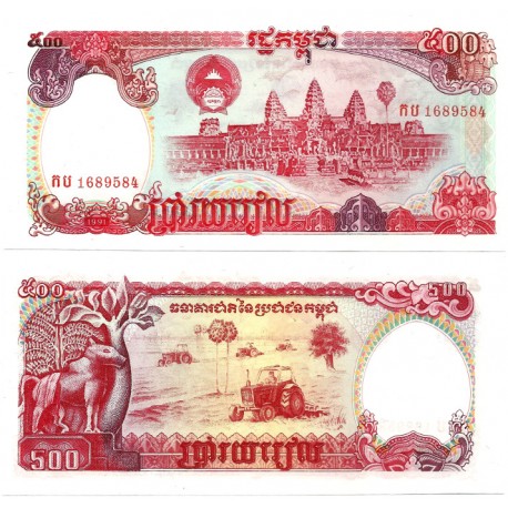 (38a) Camboya. 1991. 500 Riels (SC)