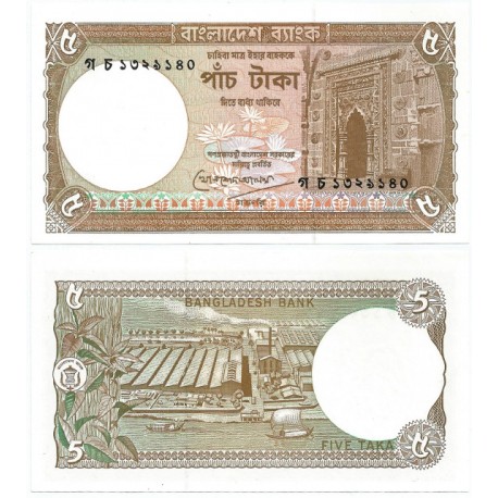 (25c) Bangladesh. 1981-2005. 5 Taka (SC)
