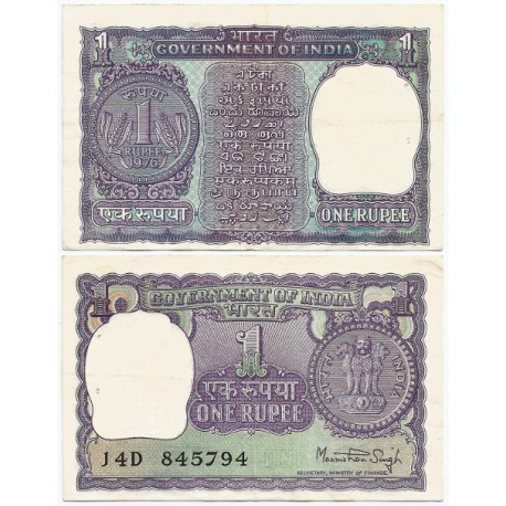 (77t) India. 1976. 1 Rupee (MBC-)