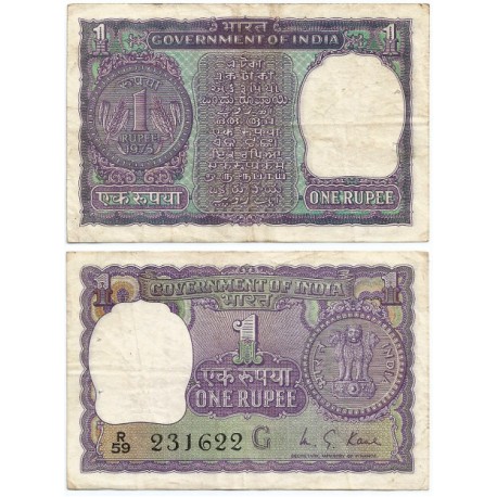 (77p) India. 1975. 1 Rupee (BC+)