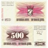 (14a) Bosnia-Hercegovina. 1992. 500 Dinara (SC)