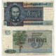 (57) Burma. 1973. 5 Kyats (BC)