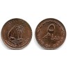 (3) Qatar. 1978. 5 Dirhams (EBC-)