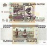 (261) Rusia. 1995. 1000 Roubles (SC)