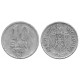 (7) Moldavia. 2003. 10 Bani (BC)