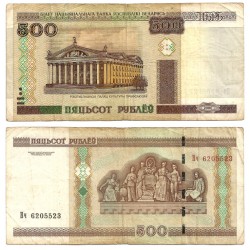 (27b) Bielorrusia. 2000. 500 Rublei (BC)