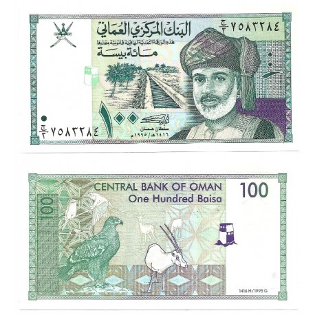 (31) Omán. 1995. 100 Baisa (SC)