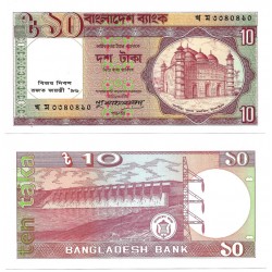 (32) Bangladesh. 1996. 10 Taka (SC)