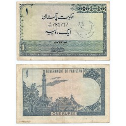 (24A) Pakistán. 1975-79. 1 Rupee (BC)
